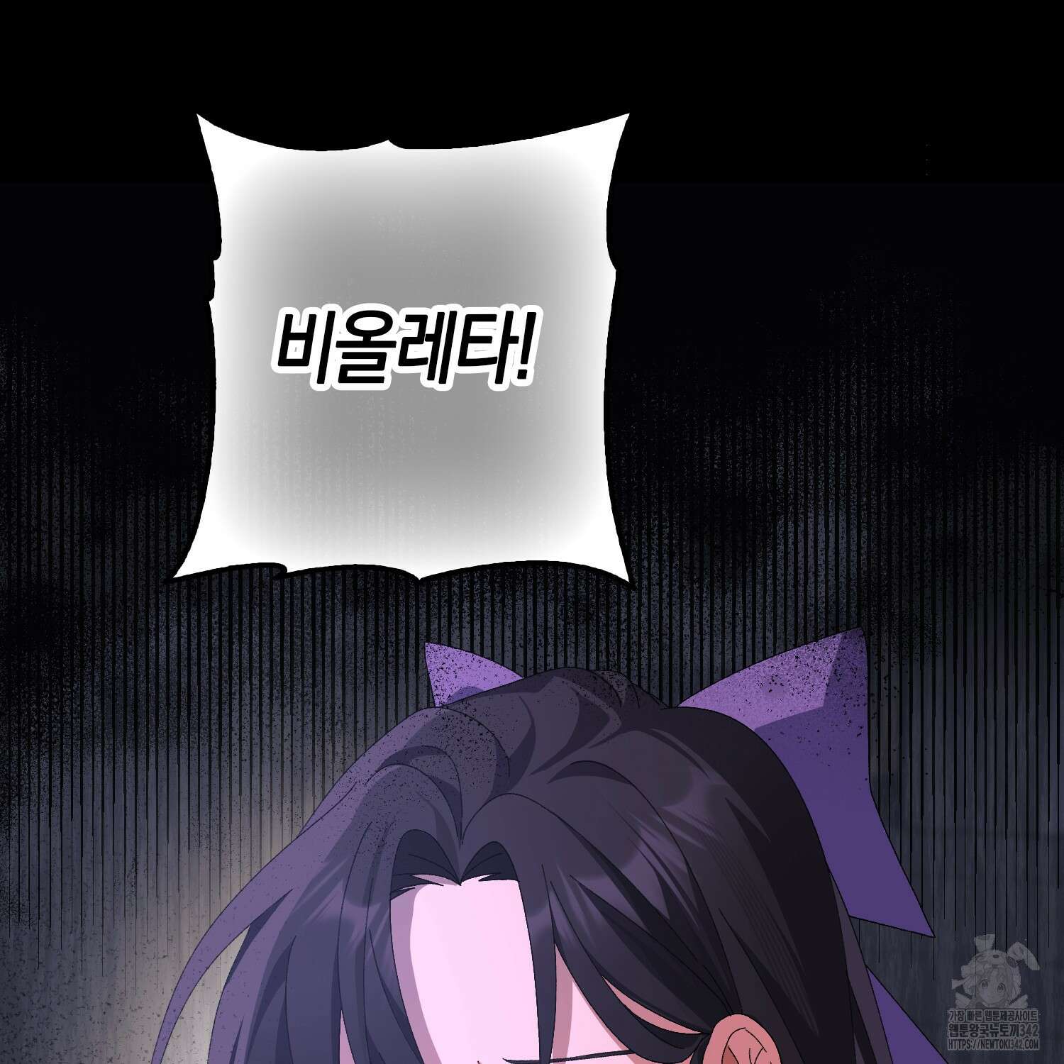 남편을 잘못 키워 버렸다 6화 30