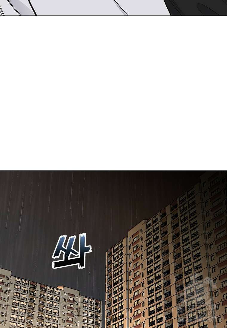 상사에게 저지른 나쁜 짓 41화 4