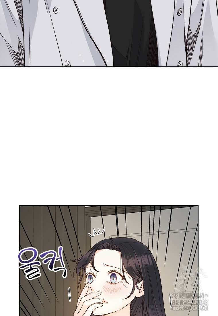 상사에게 저지른 나쁜 짓 41화 7
