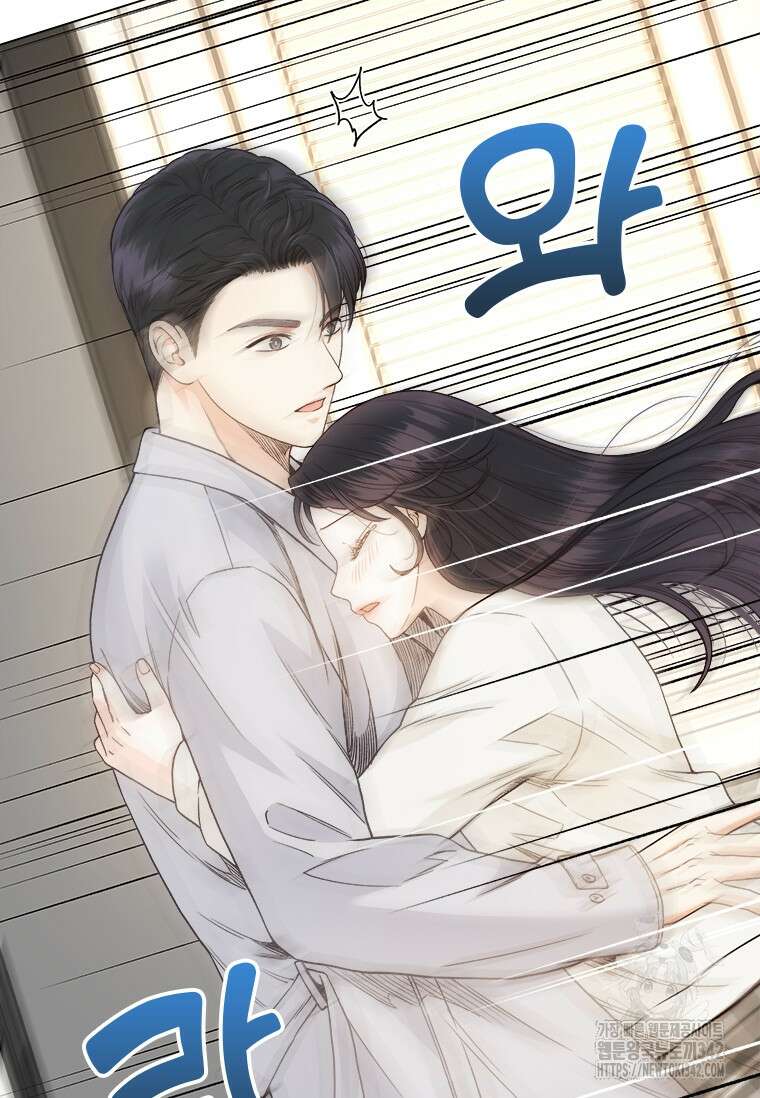 상사에게 저지른 나쁜 짓 41화 10