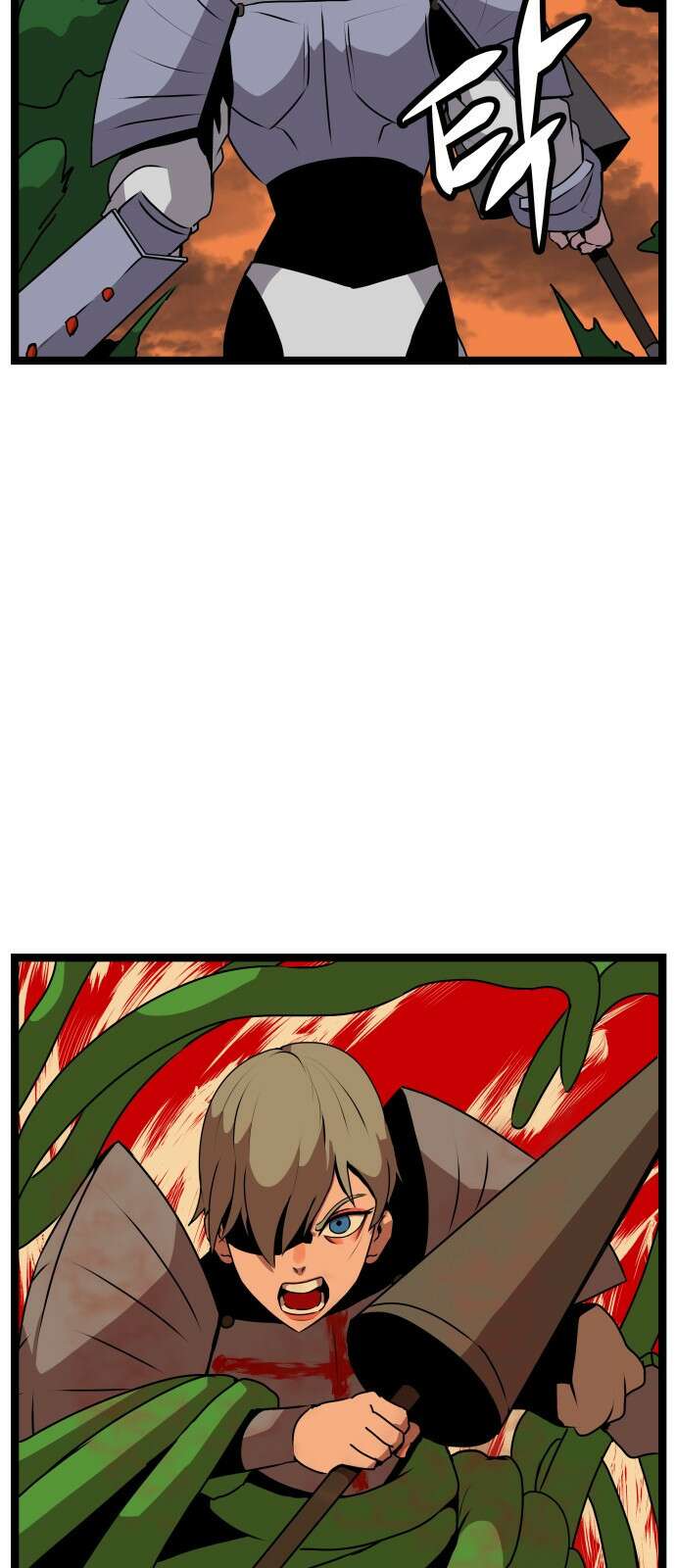 나태한 마왕은 신과 싸우기로 결심한다. 1화. 마왕 32