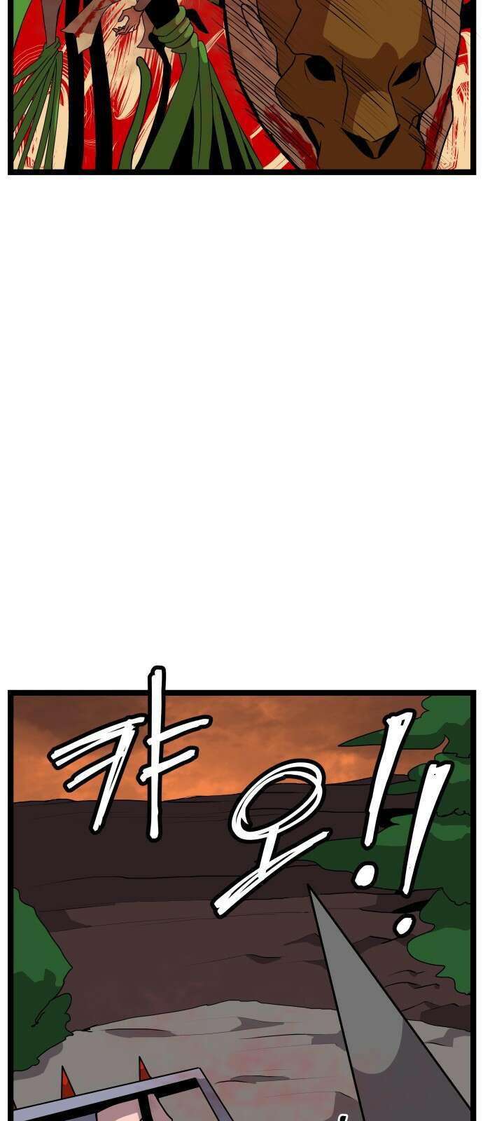 나태한 마왕은 신과 싸우기로 결심한다. 1화. 마왕 34