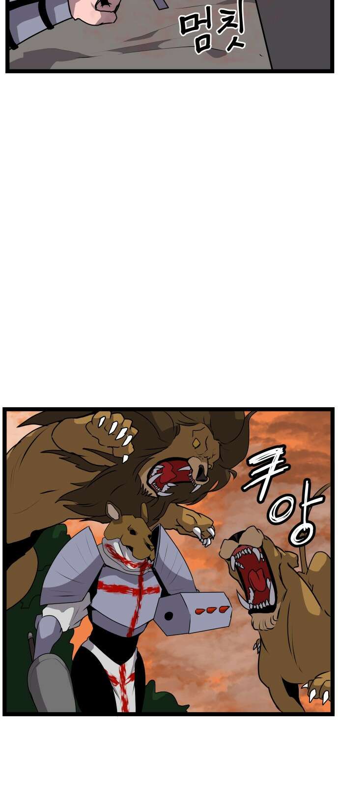 나태한 마왕은 신과 싸우기로 결심한다. 1화. 마왕 35