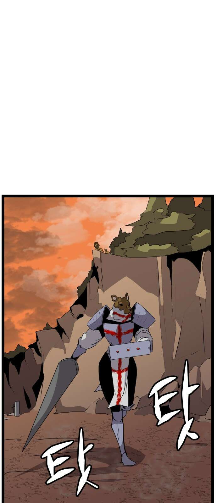 나태한 마왕은 신과 싸우기로 결심한다. 1화. 마왕 41