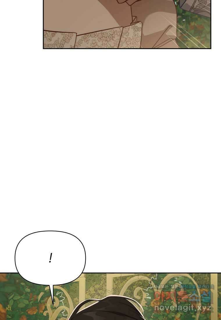 루시아 148화 7