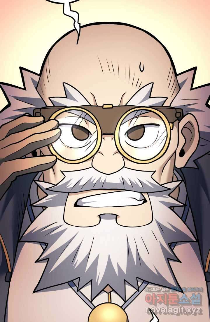 1RM의 기간트 라이더 42화 28
