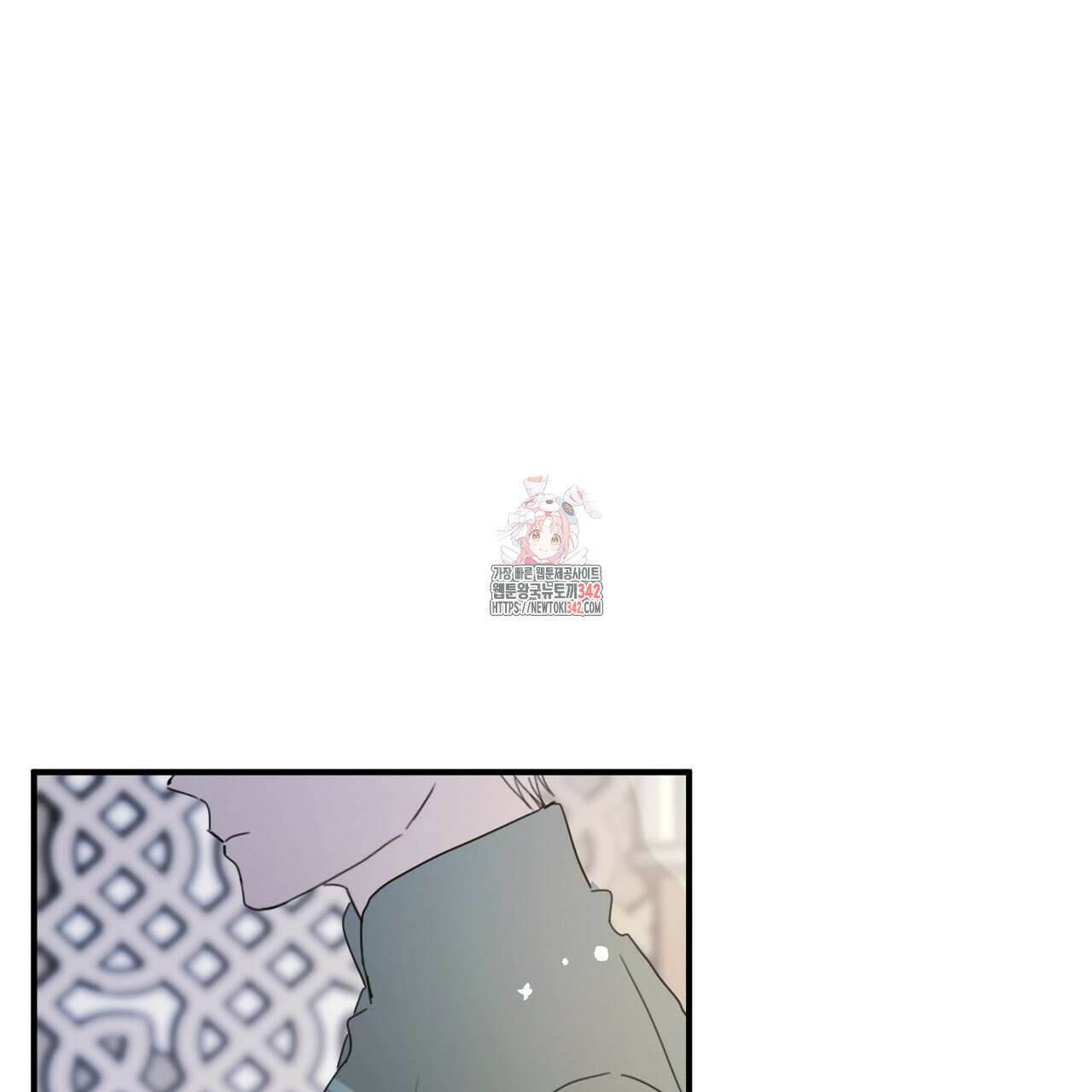 하룻밤은 드래곤곁에서 42화 1