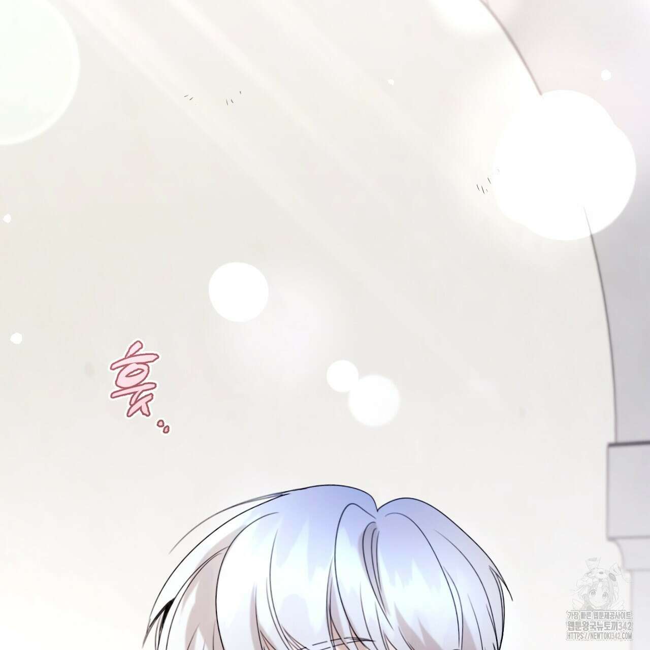 하룻밤은 드래곤곁에서 42화 10