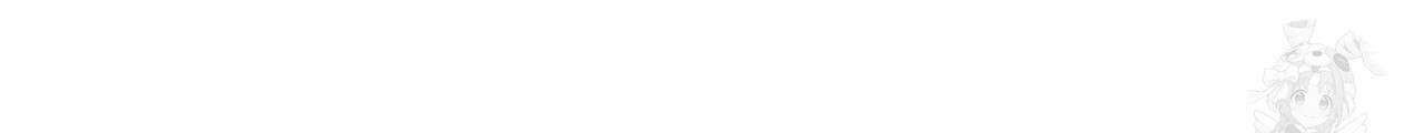 하룻밤은 드래곤곁에서 42화 13