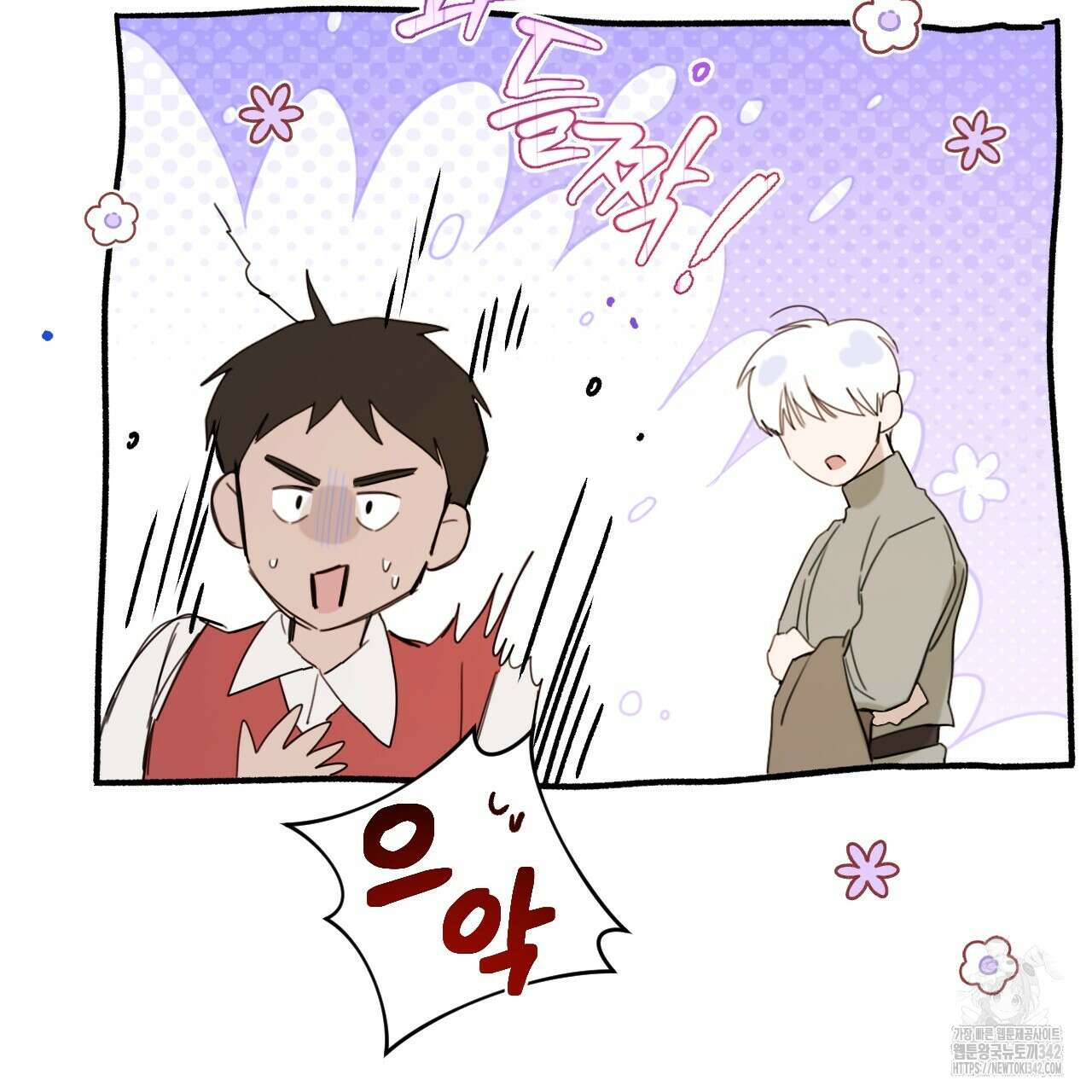 하룻밤은 드래곤곁에서 42화 19