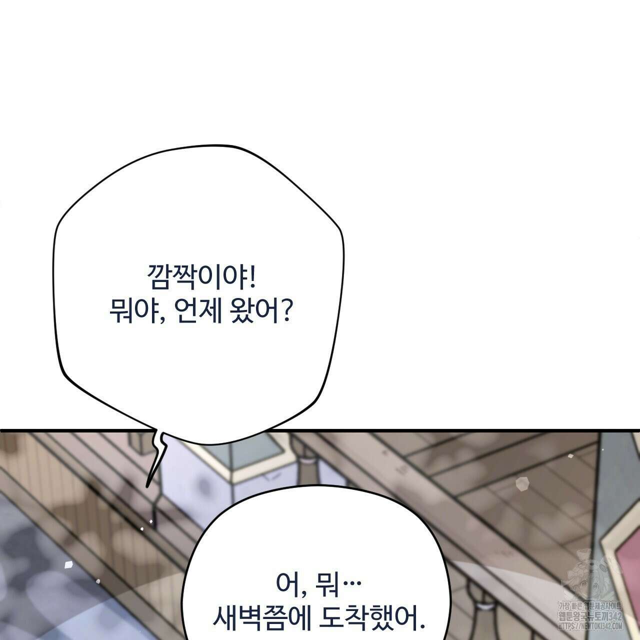 하룻밤은 드래곤곁에서 42화 20