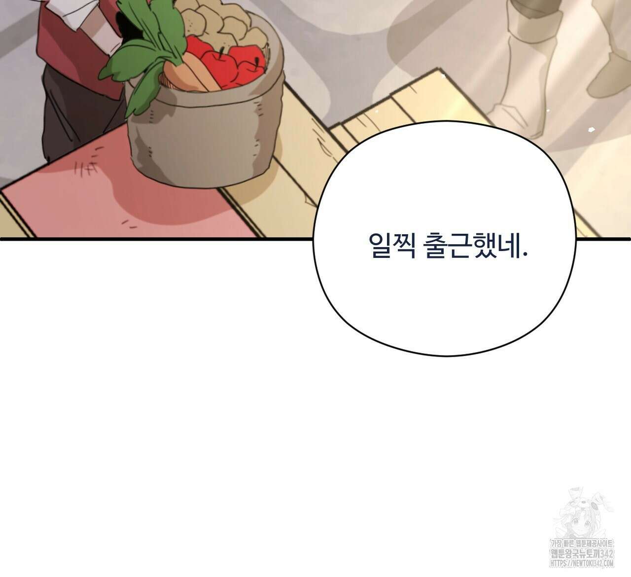하룻밤은 드래곤곁에서 42화 22
