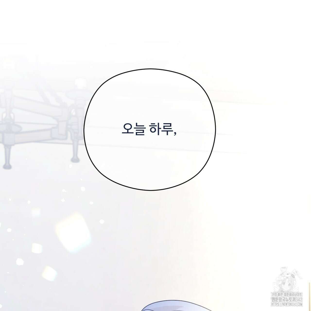하룻밤은 드래곤곁에서 42화 27