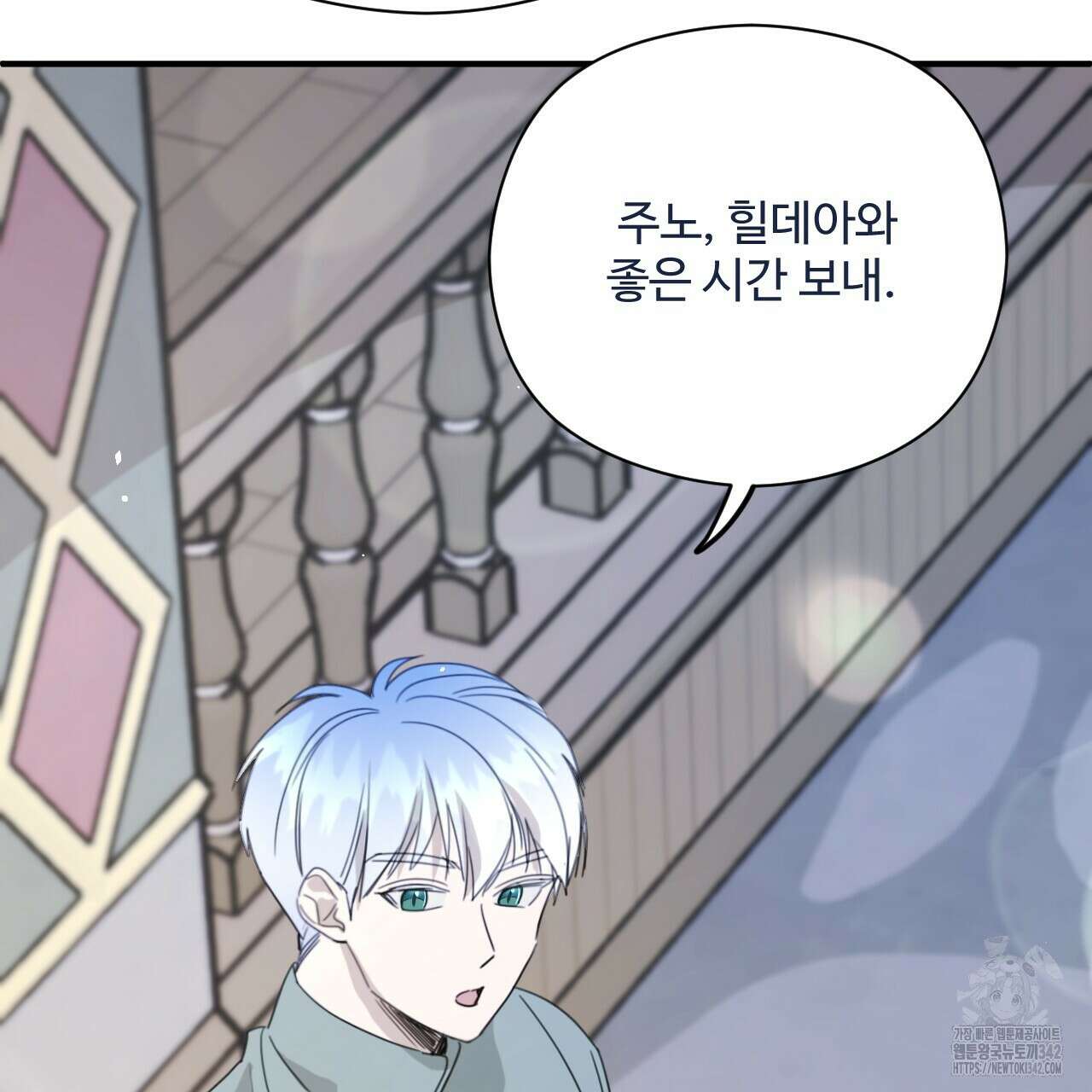 하룻밤은 드래곤곁에서 42화 35