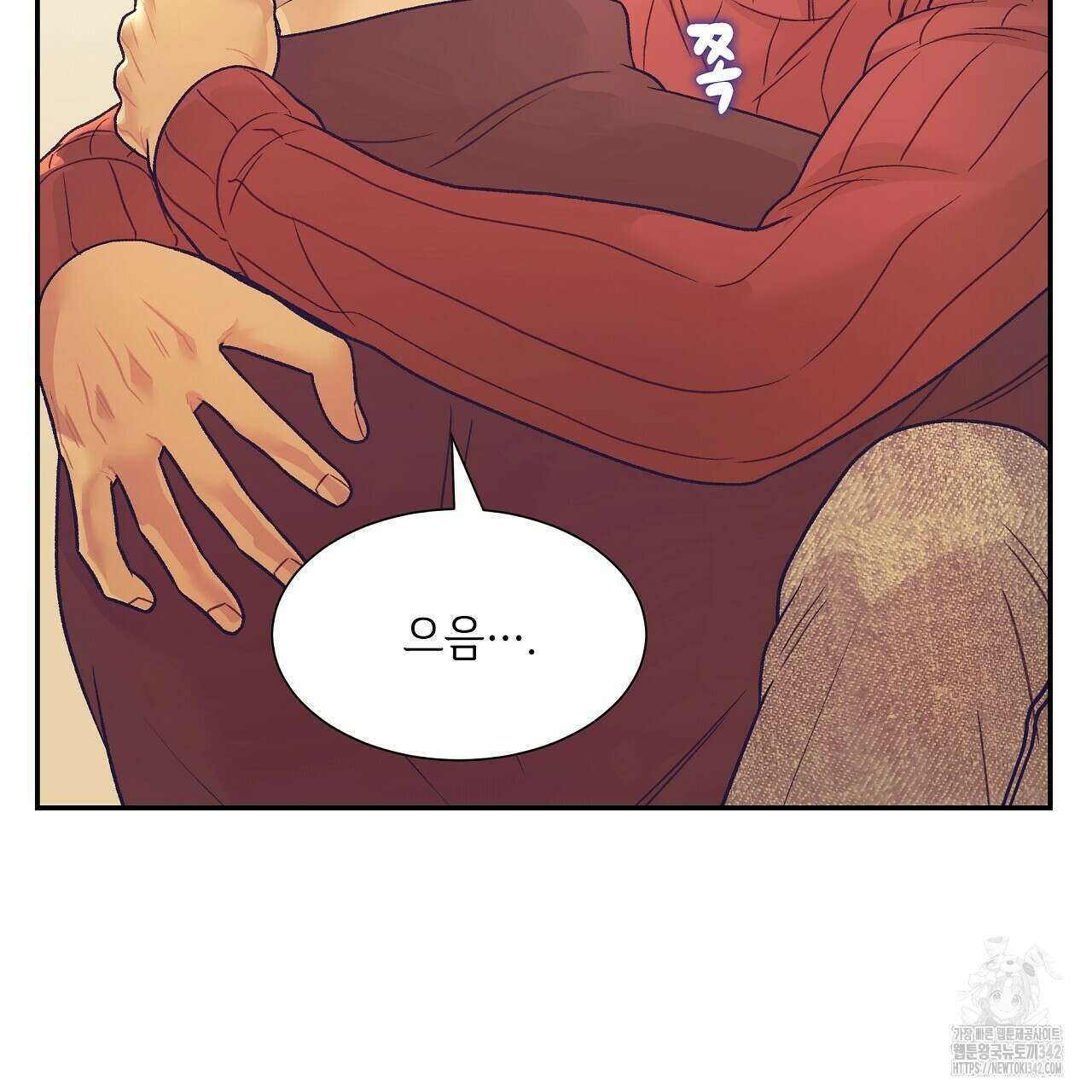 오버런 35화(완결) 13