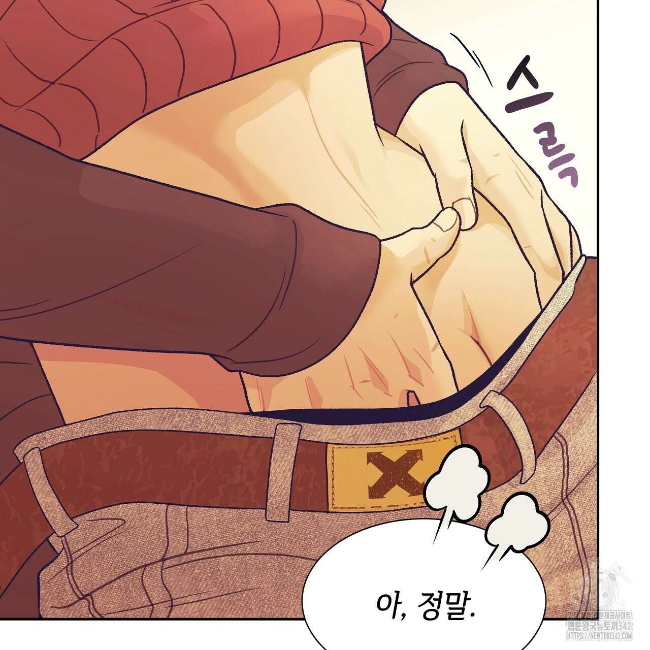 오버런 35화(완결) 15