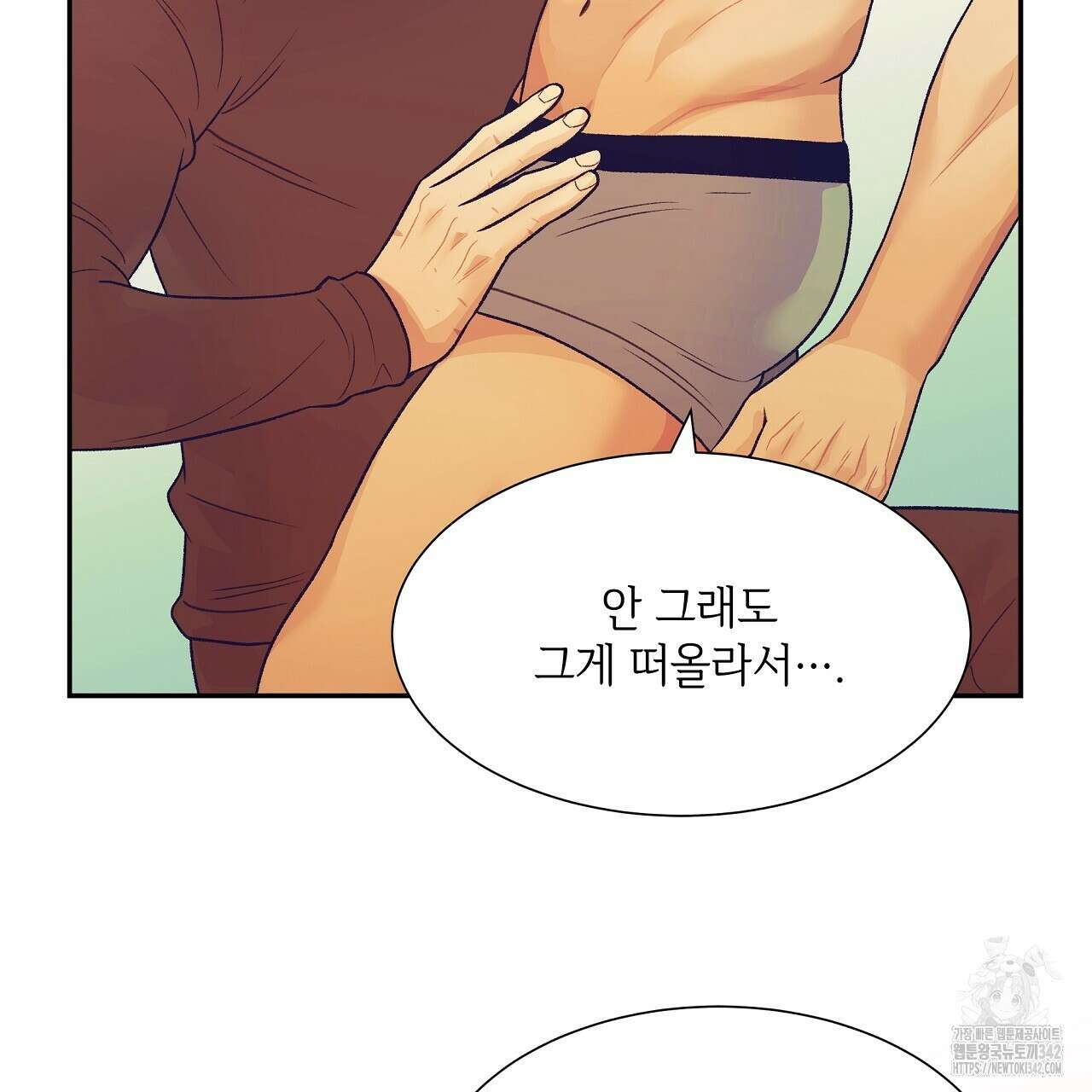 오버런 35화(완결) 23