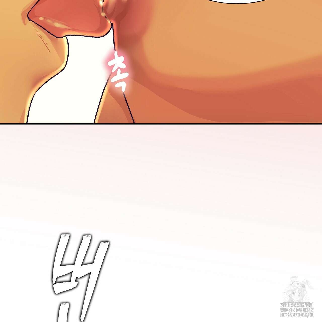 오버런 35화(완결) 25