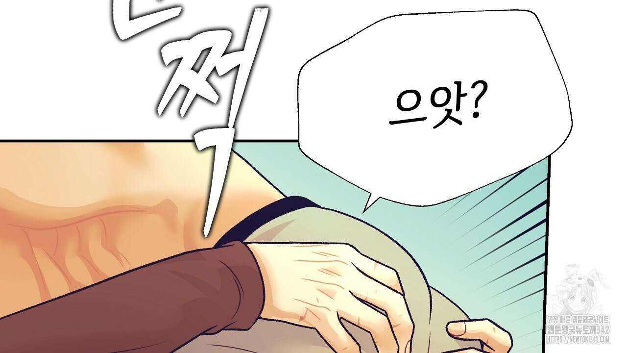 오버런 35화(완결) 26