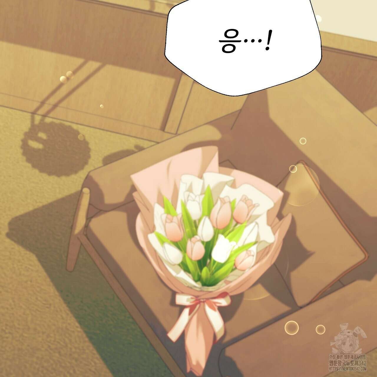 오버런 35화(완결) 41