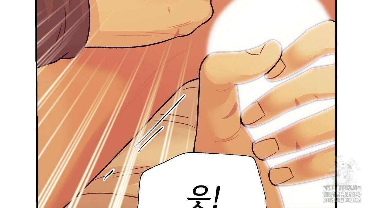 오버런 35화(완결) 44