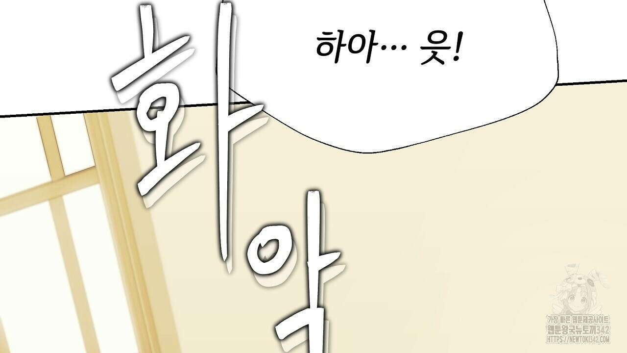 오버런 35화(완결) 54