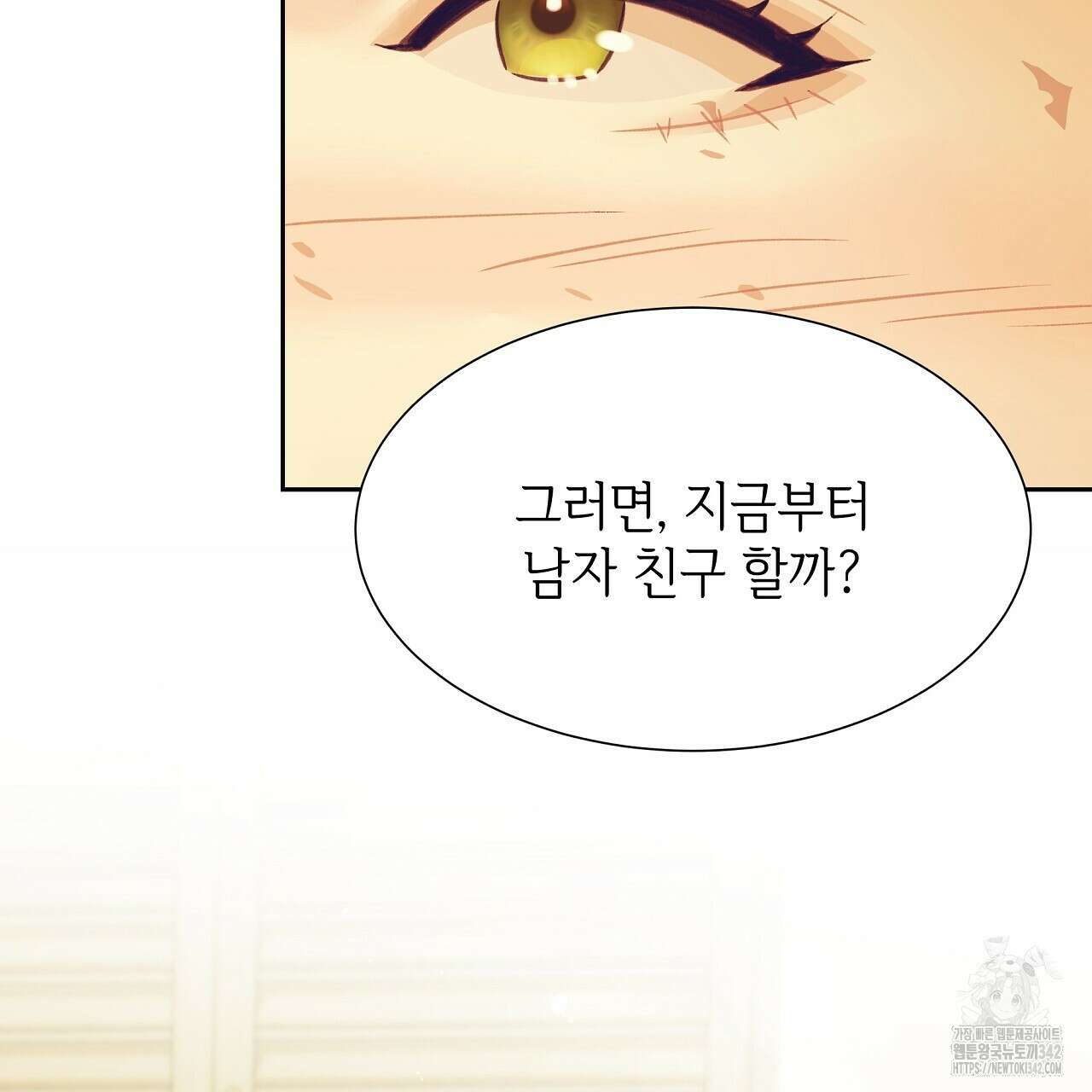 오버런 35화(완결) 65