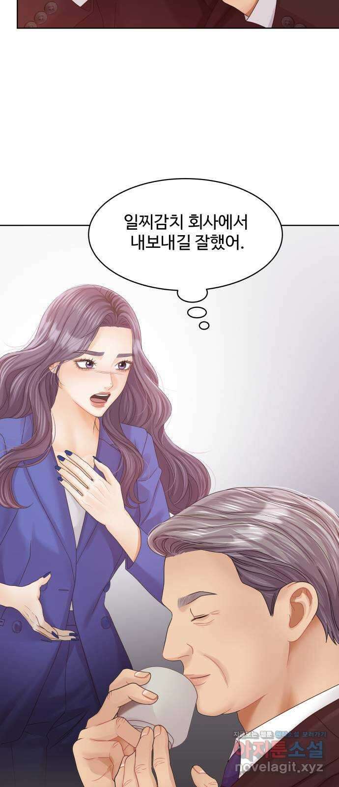 순수한 동거생활 91화 12
