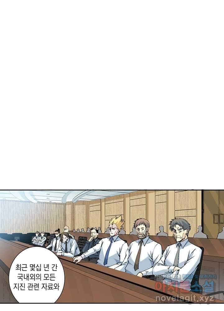 시간 거래상 영생클럽 212 3