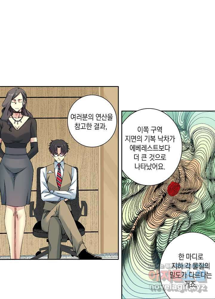 시간 거래상 영생클럽 212 4