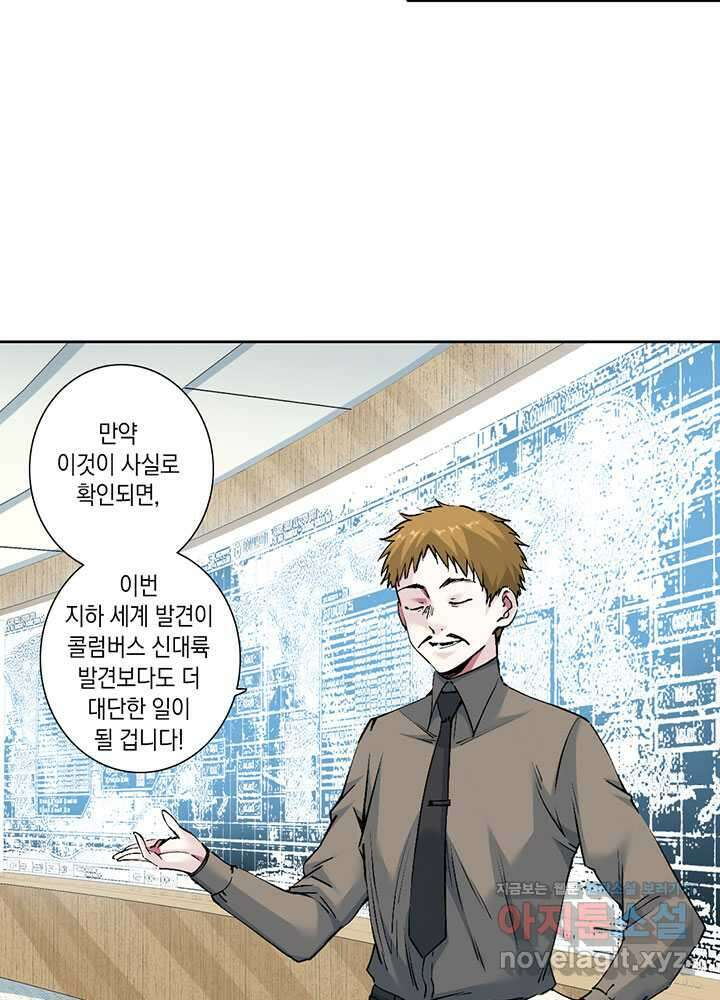 시간 거래상 영생클럽 212 5