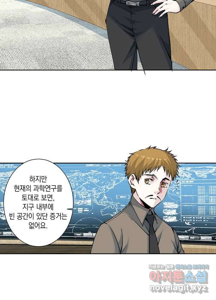 시간 거래상 영생클럽 212 6