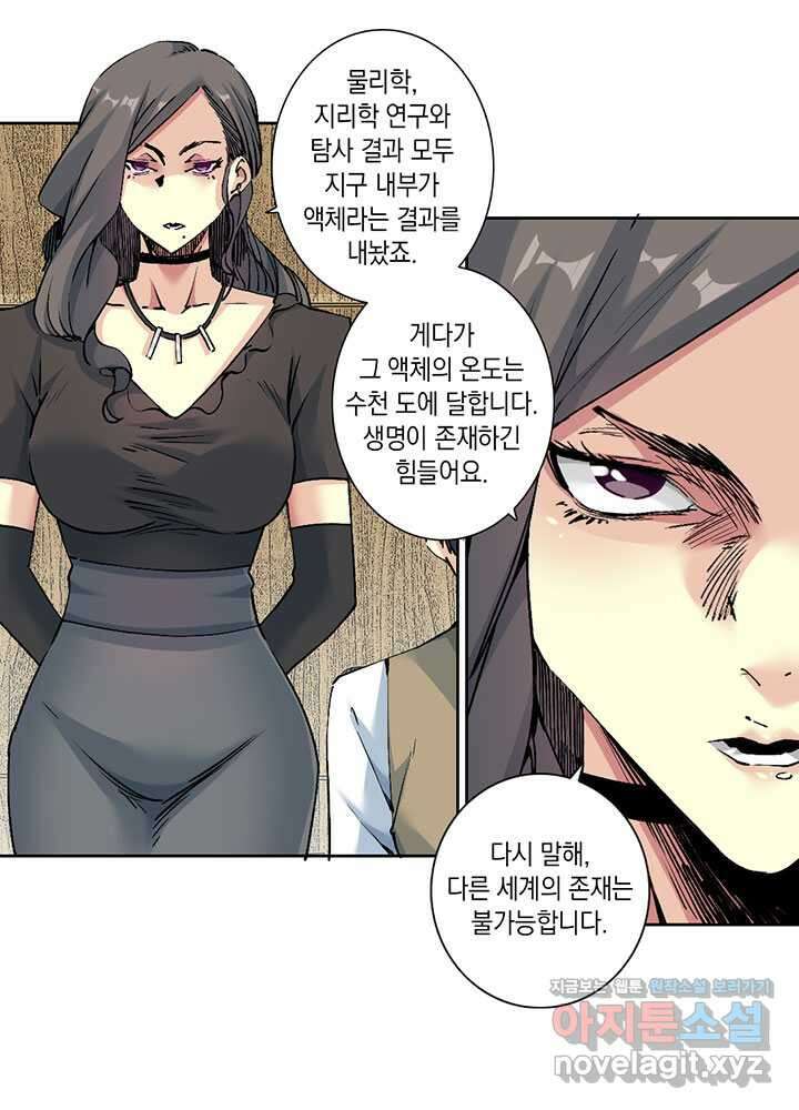 시간 거래상 영생클럽 212 7