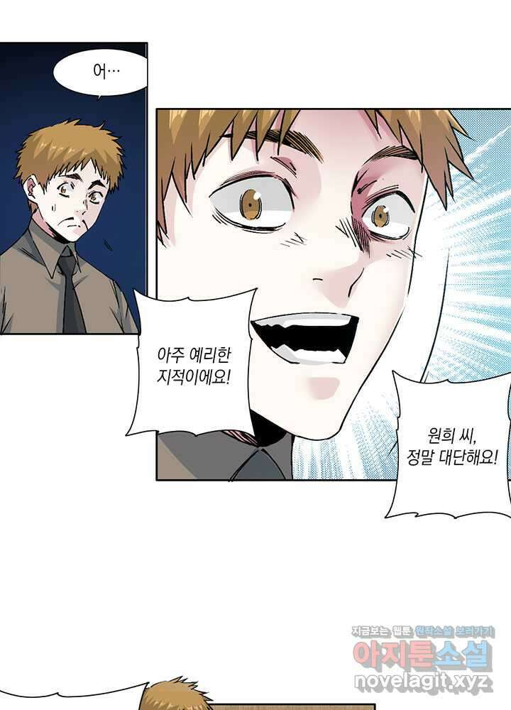 시간 거래상 영생클럽 212 8