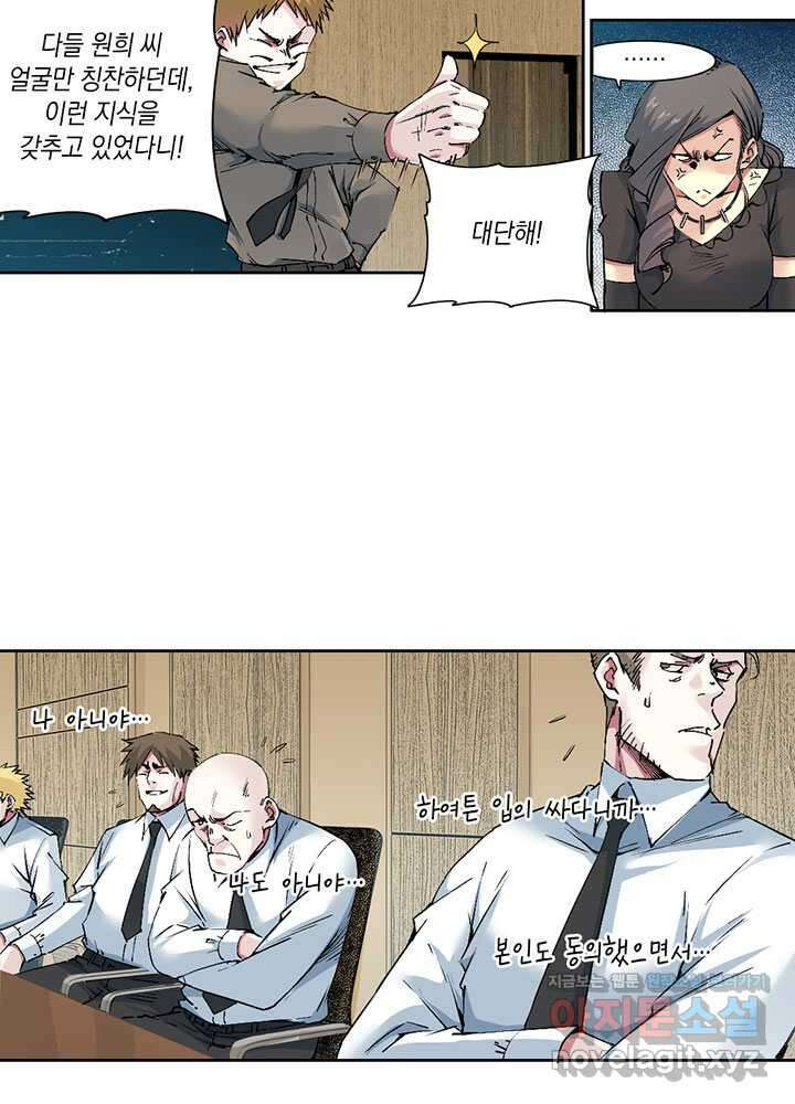 시간 거래상 영생클럽 212 9