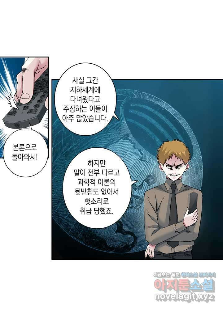 시간 거래상 영생클럽 212 10