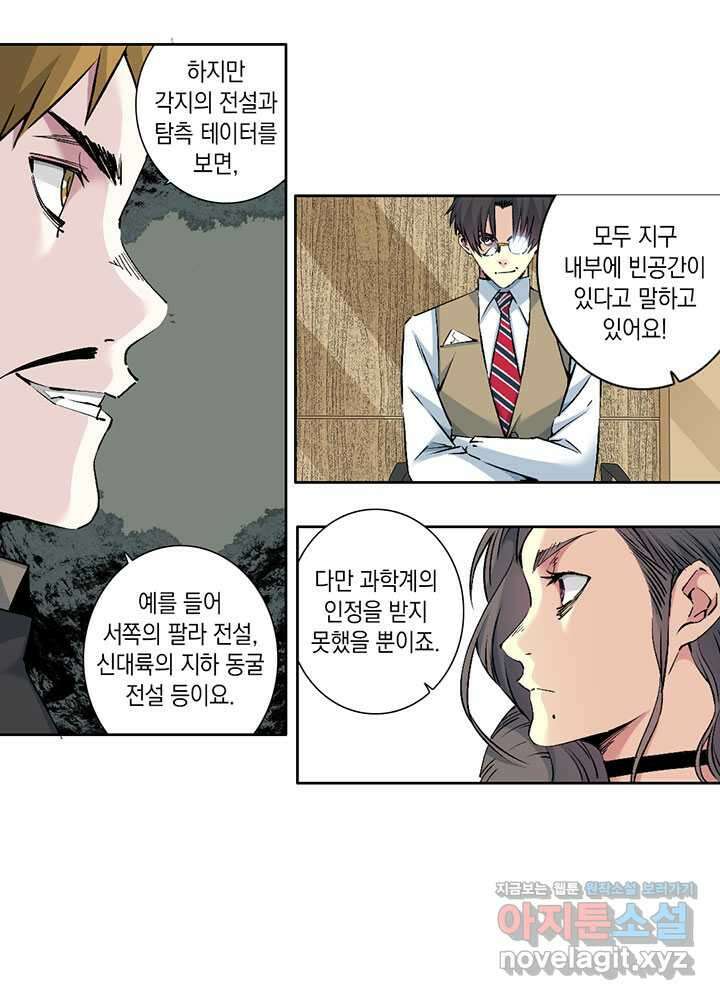 시간 거래상 영생클럽 212 12