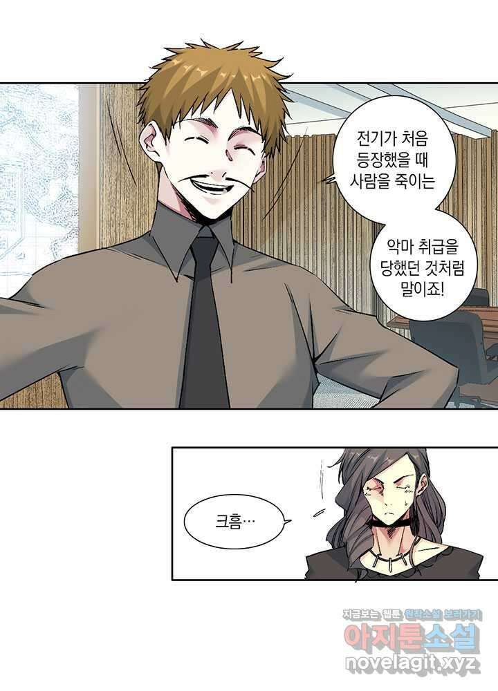 시간 거래상 영생클럽 212 13