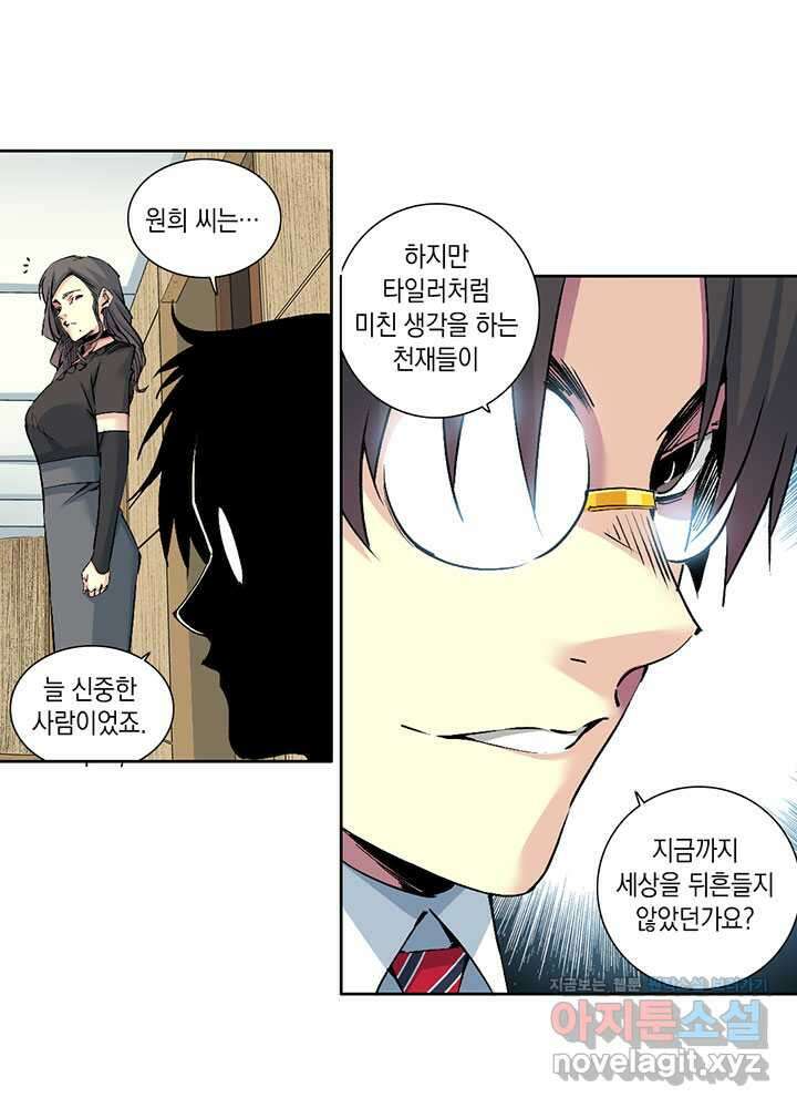 시간 거래상 영생클럽 212 14