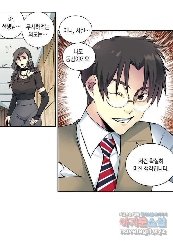 시간 거래상 영생클럽 212 16