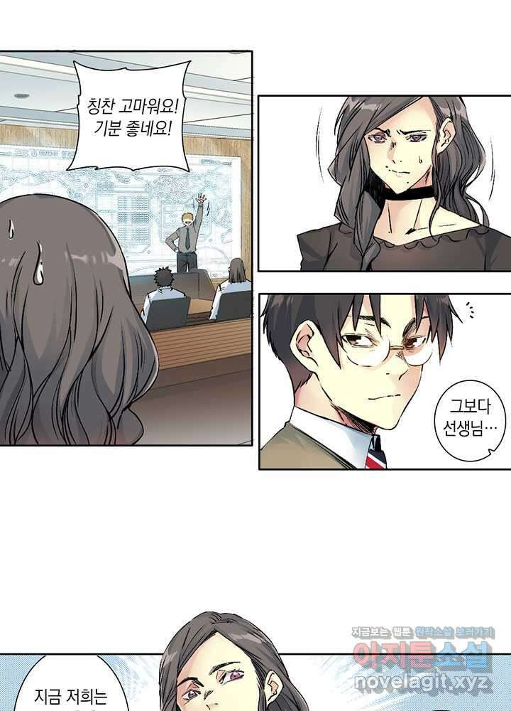 시간 거래상 영생클럽 212 17