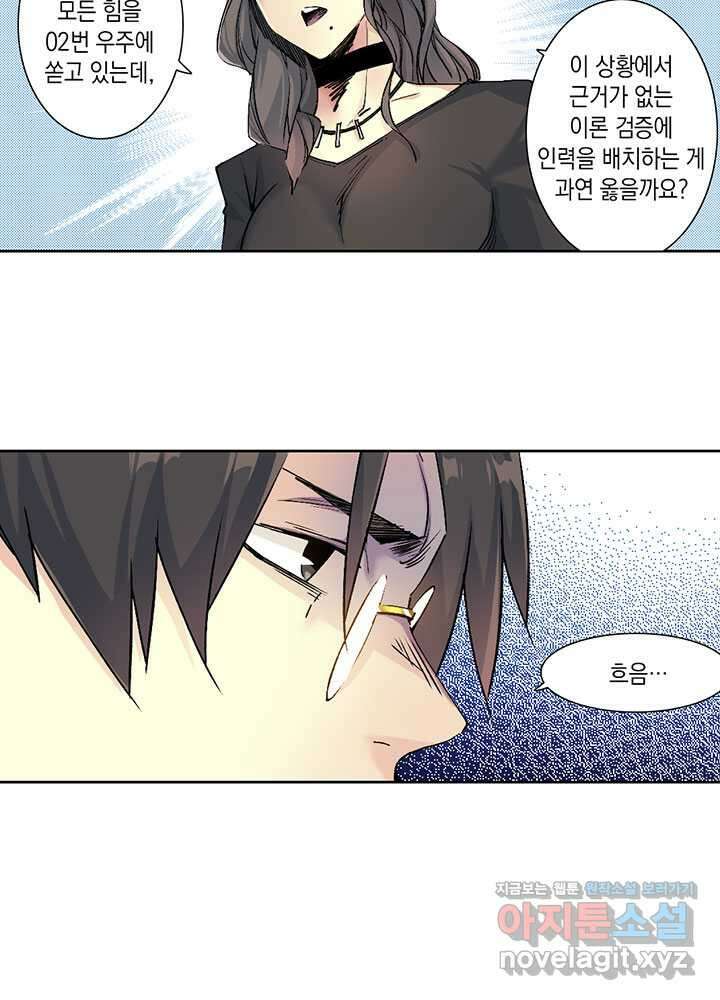 시간 거래상 영생클럽 212 18