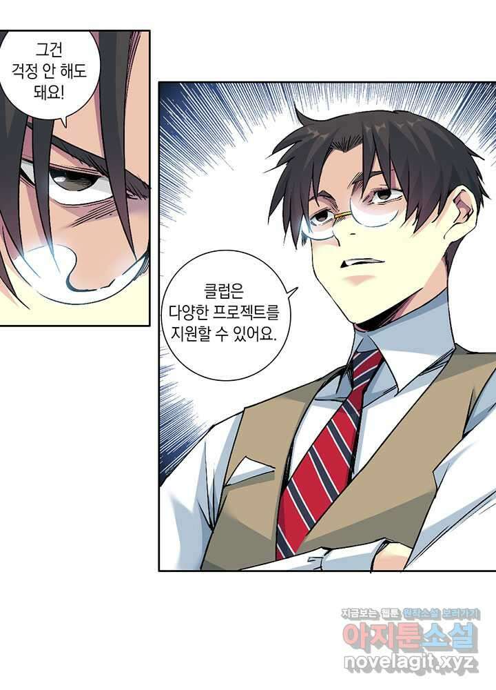 시간 거래상 영생클럽 212 19