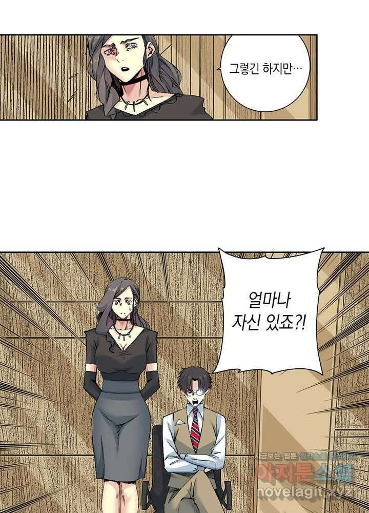 시간 거래상 영생클럽 212 20