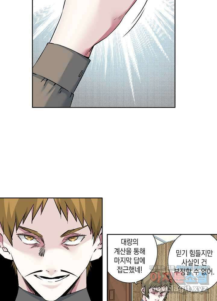 시간 거래상 영생클럽 212 22