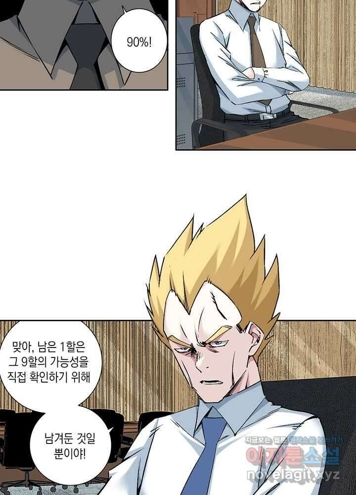 시간 거래상 영생클럽 212 23