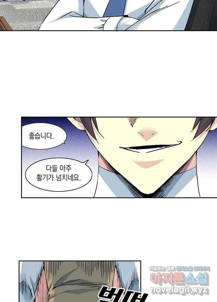 시간 거래상 영생클럽 212 24