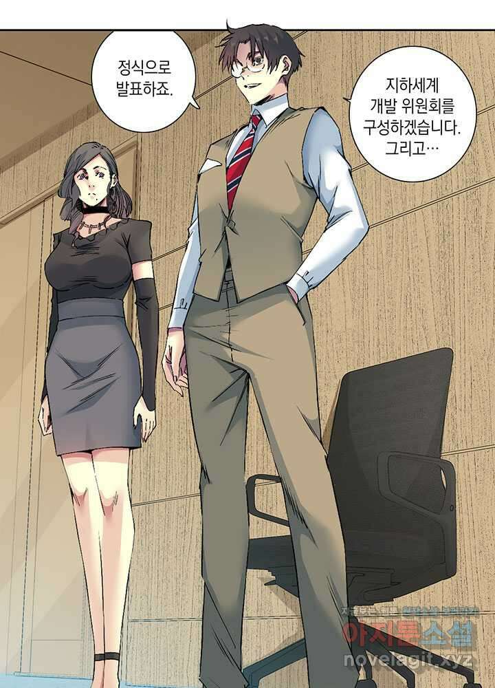 시간 거래상 영생클럽 212 26