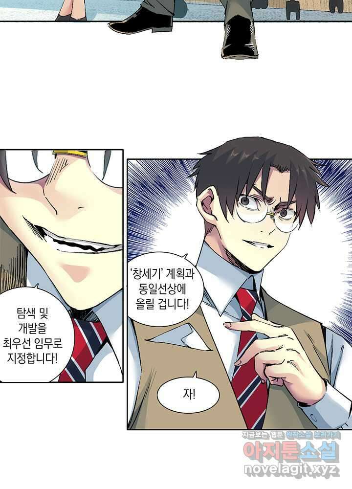 시간 거래상 영생클럽 212 27