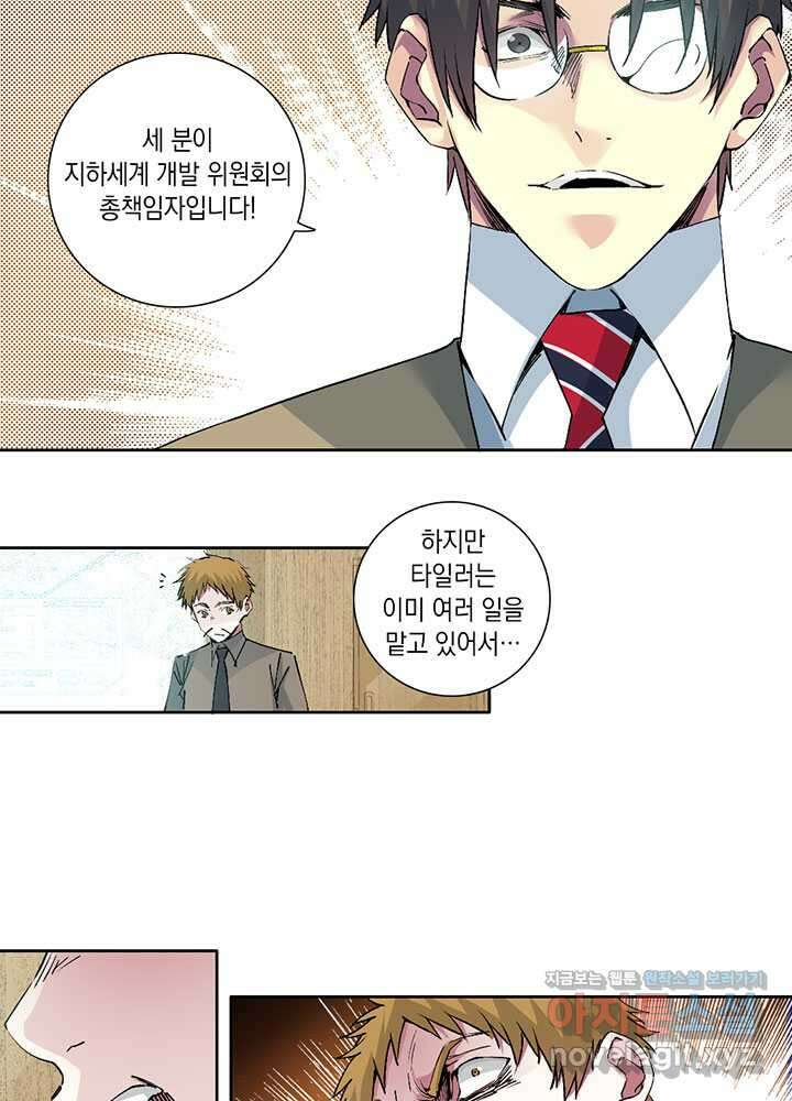 시간 거래상 영생클럽 212 29